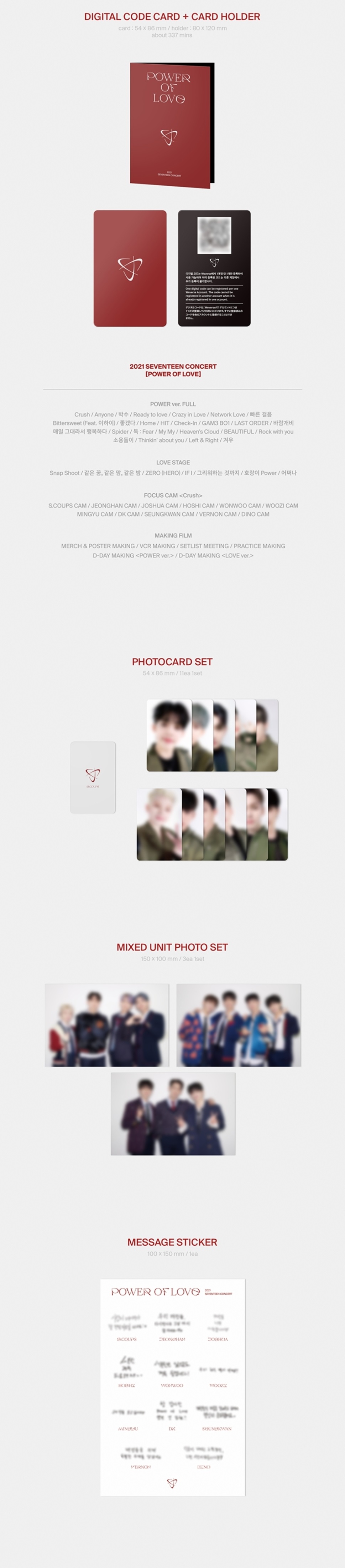 SEVENTEEN - 2021 Seventeen Concert - POWER OF LOVE - (DIGITAL CODE